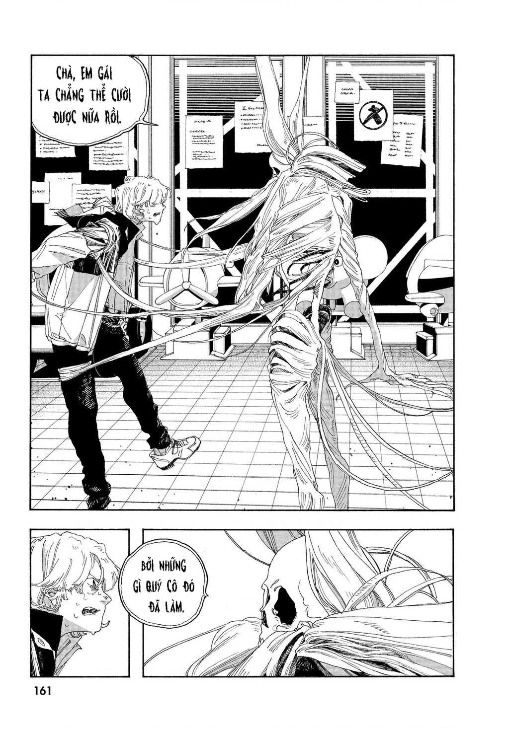 Fool Night Chapter 25 - 5