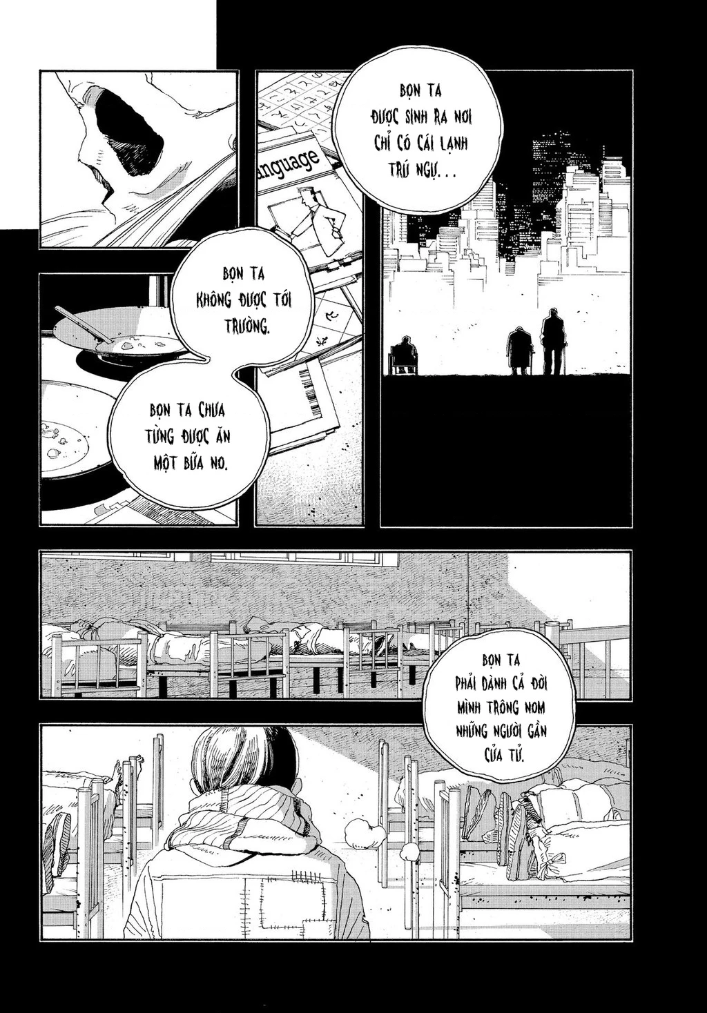 Fool Night Chapter 25 - 7