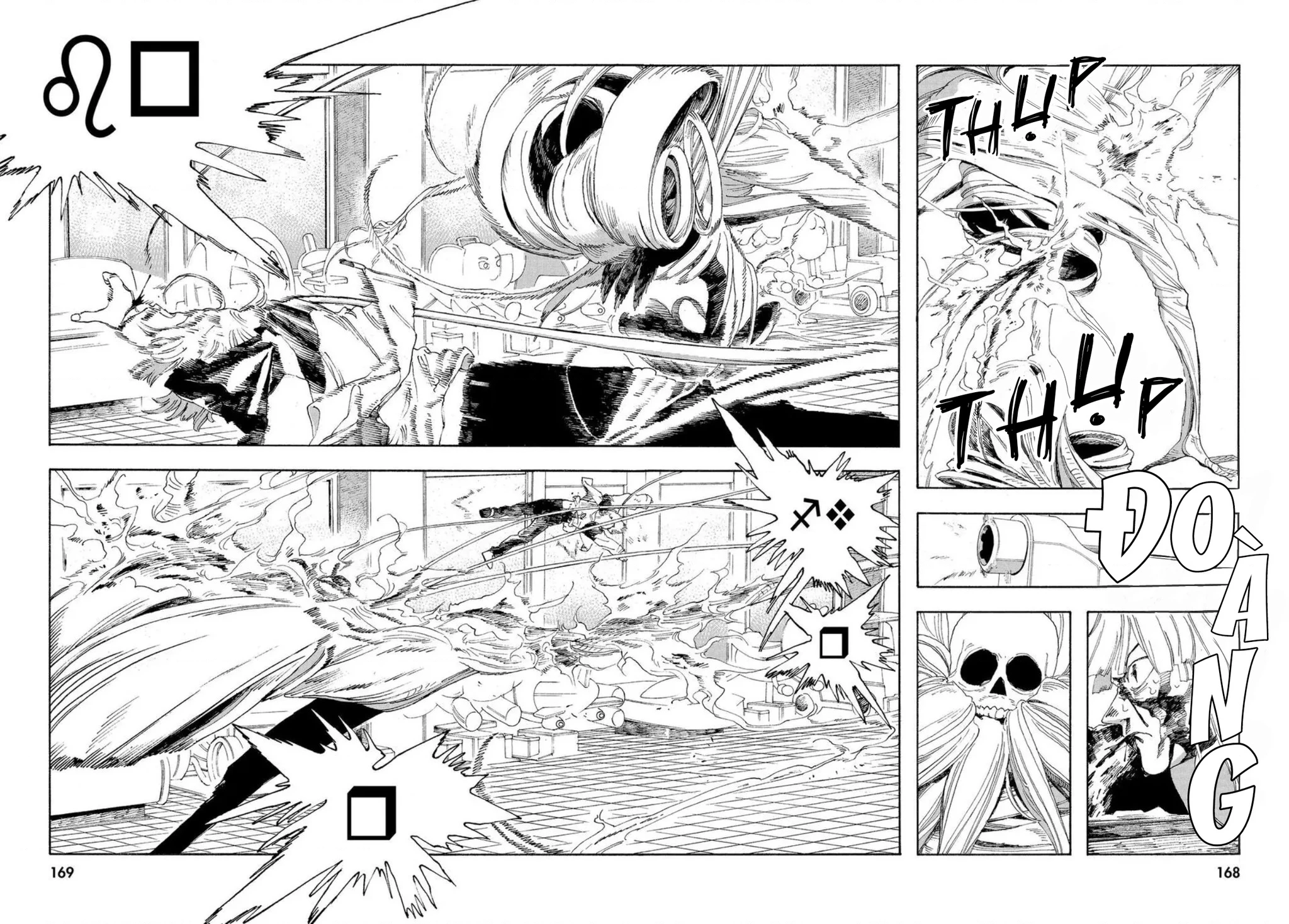 Fool Night Chapter 25 - 11