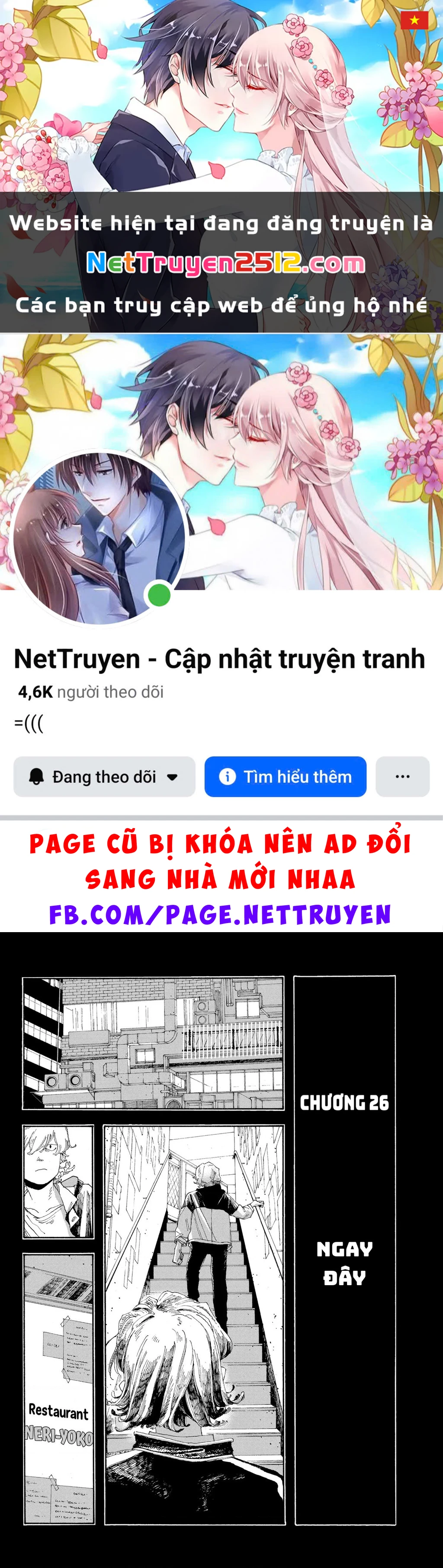 Fool Night Chapter 26 - 1