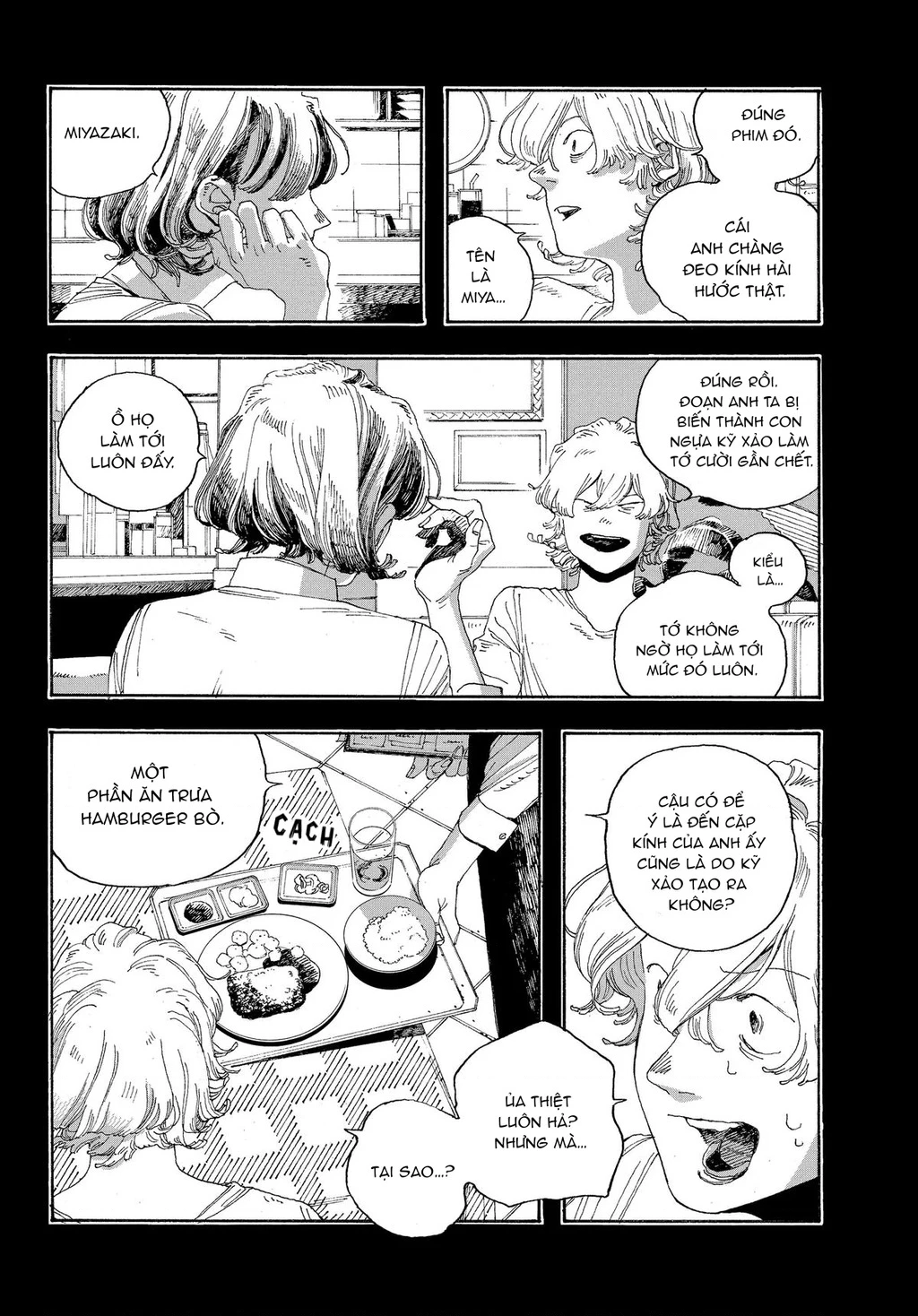 Fool Night Chapter 26 - 3