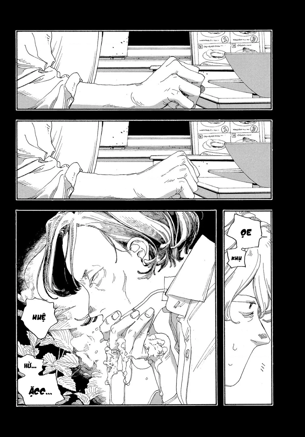 Fool Night Chapter 26 - 5