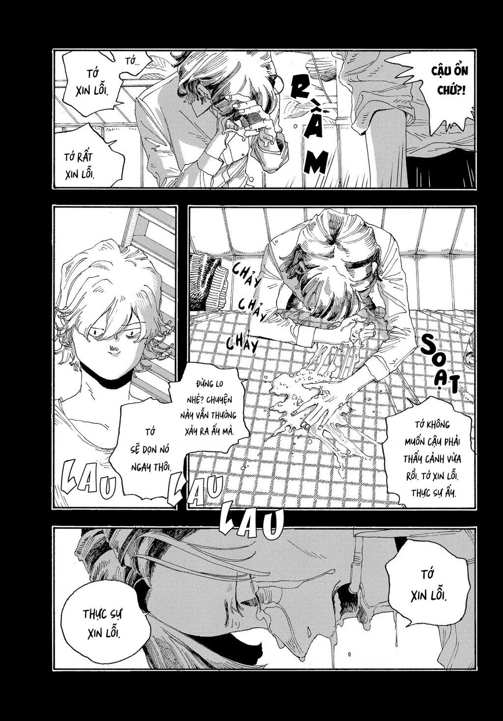 Fool Night Chapter 26 - 6