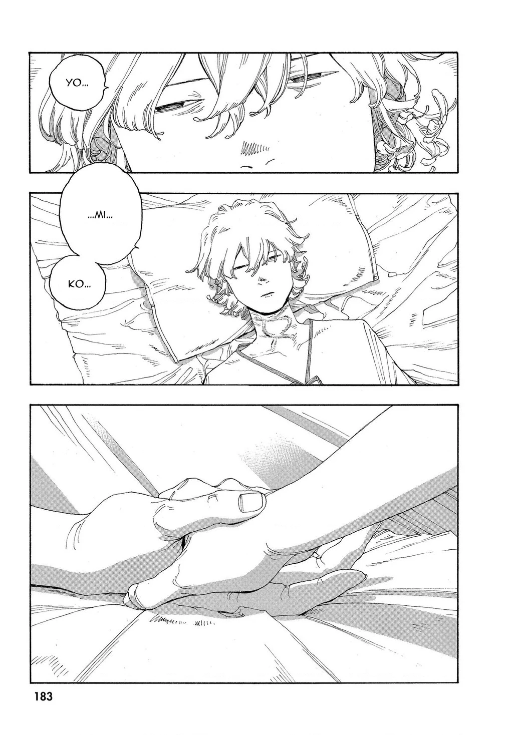 Fool Night Chapter 26 - 7