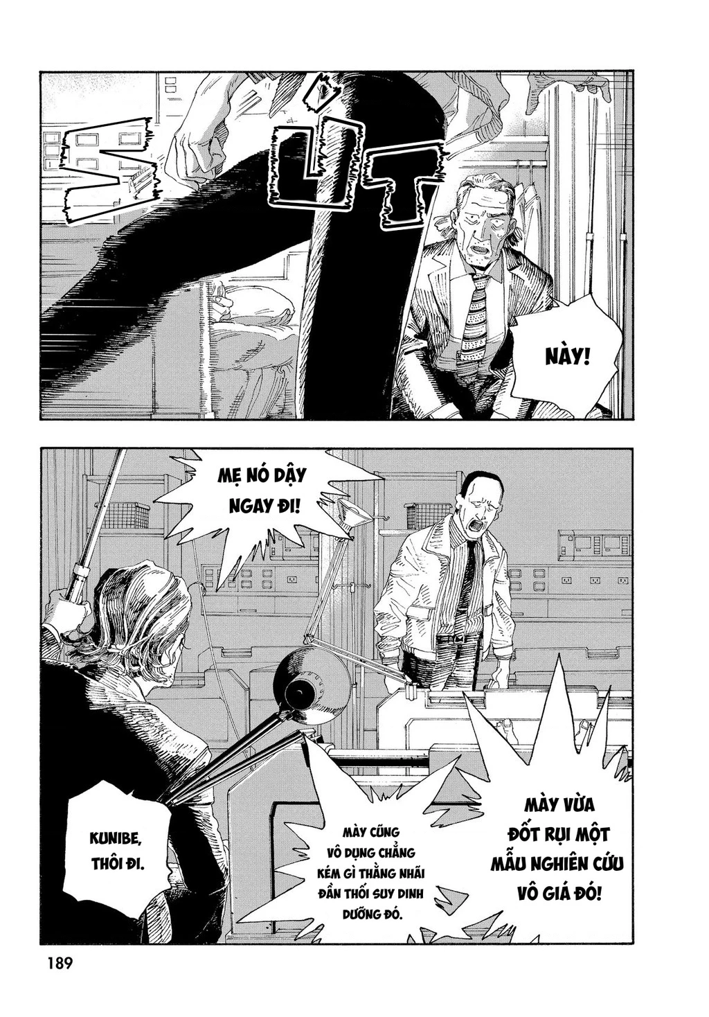 Fool Night Chapter 26 - 12