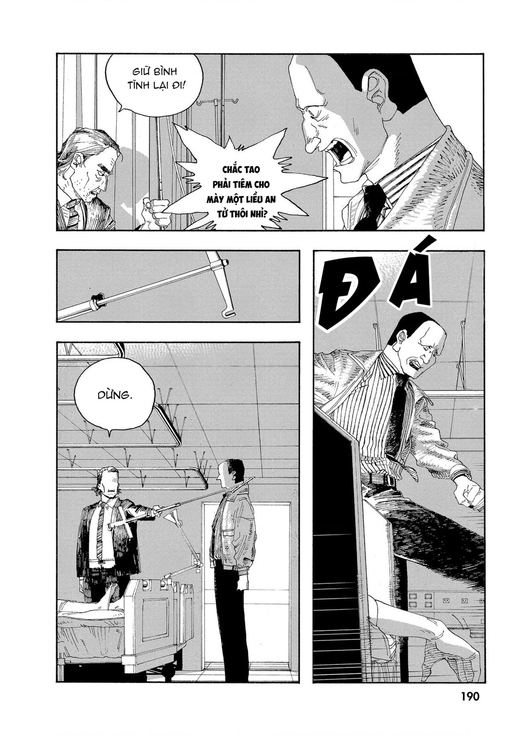 Fool Night Chapter 26 - 13