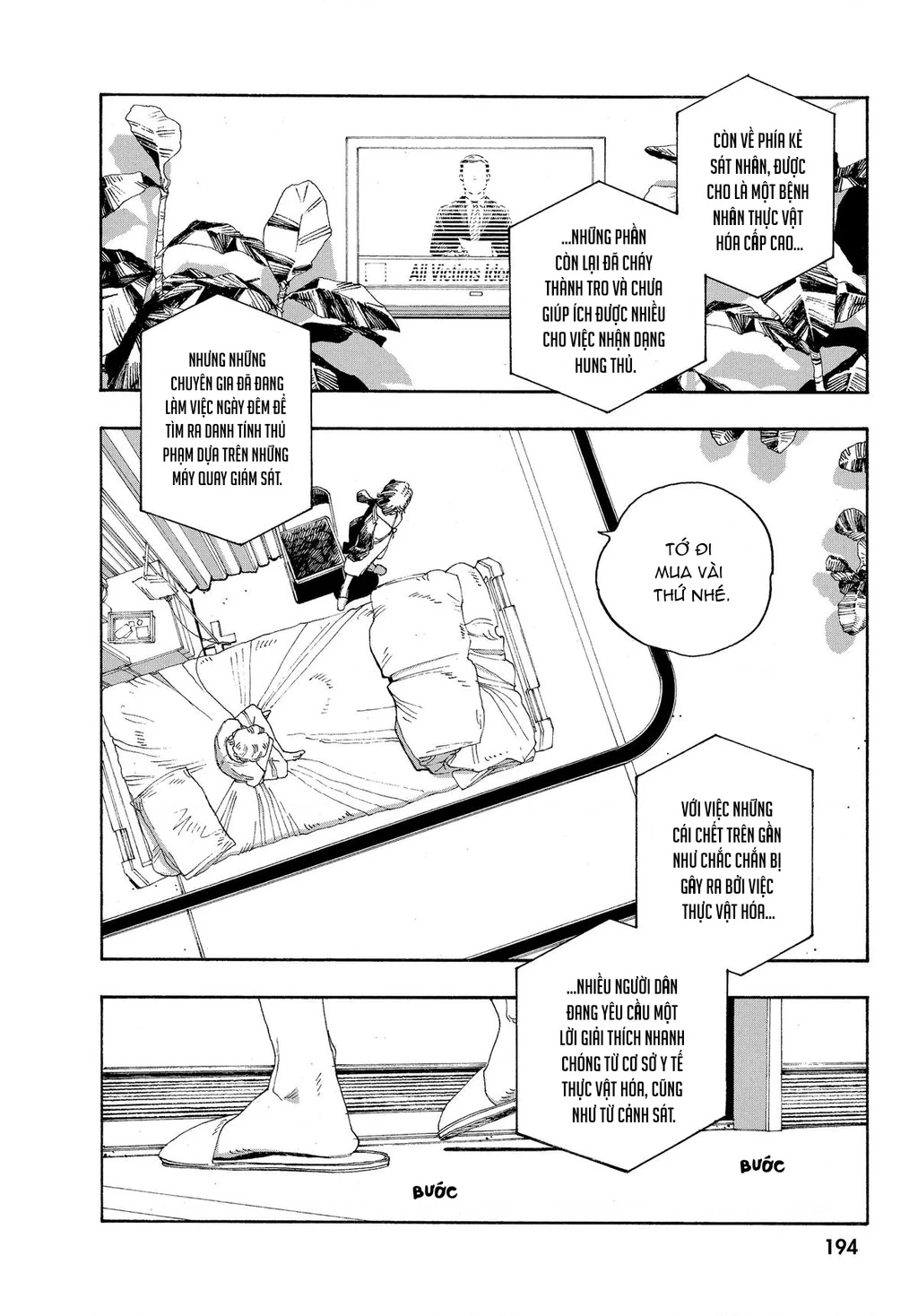 Fool Night Chapter 26 - 17