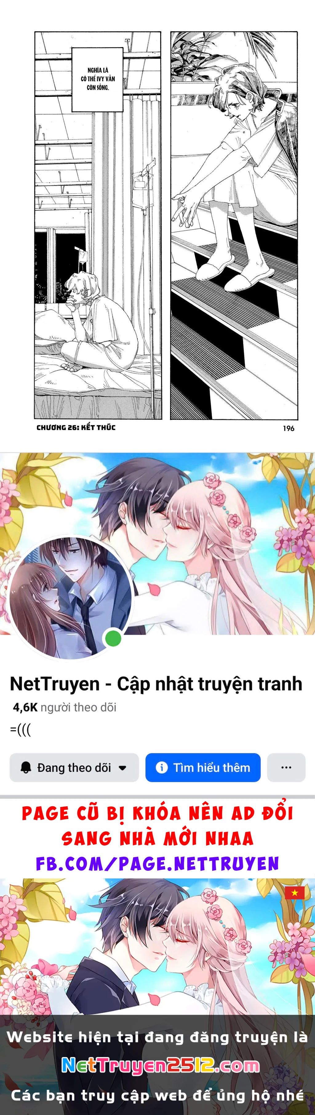 Fool Night Chapter 26 - 19