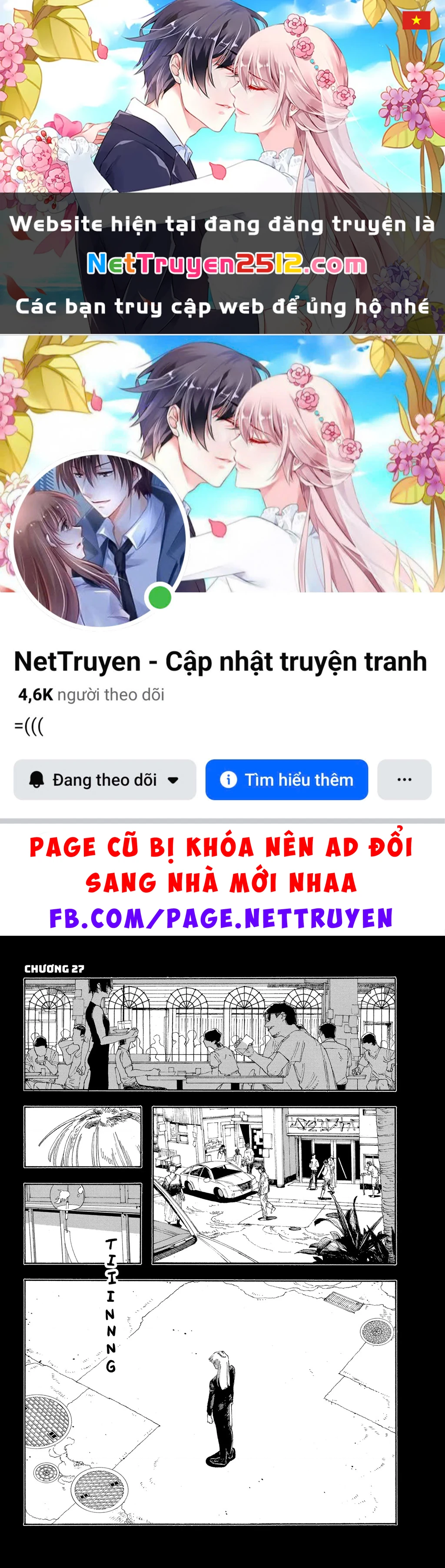 Fool Night Chapter 27 - 1