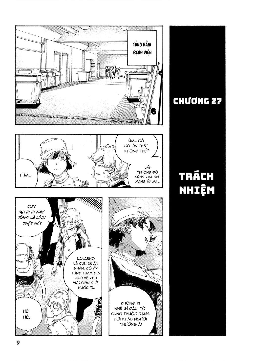 Fool Night Chapter 27 - 5