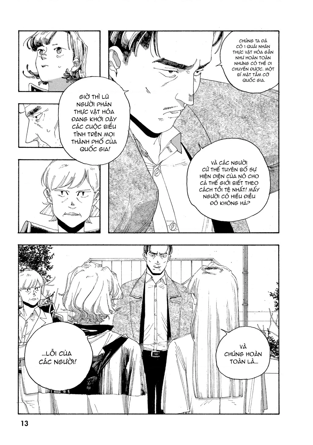 Fool Night Chapter 27 - 8