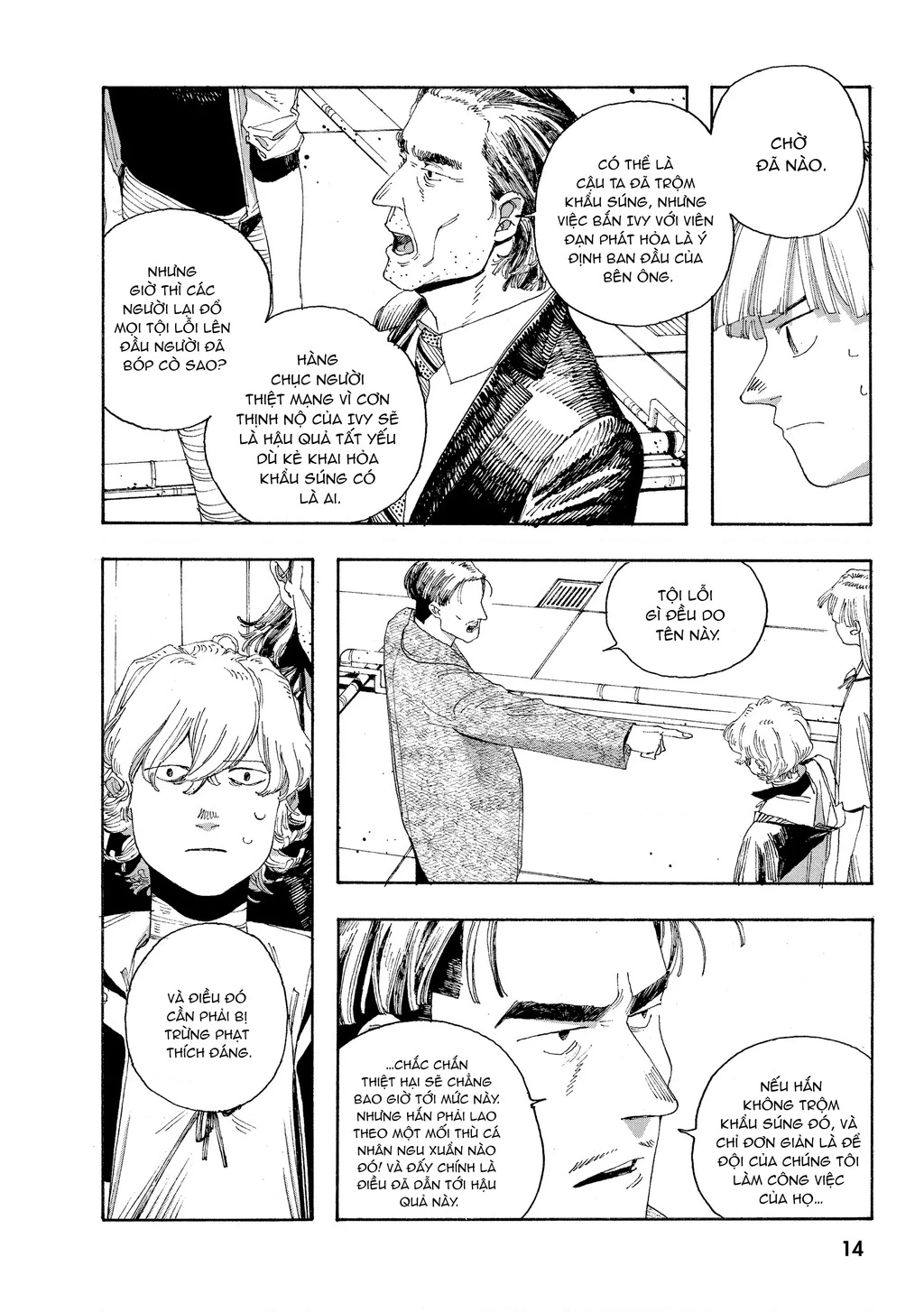 Fool Night Chapter 27 - 9