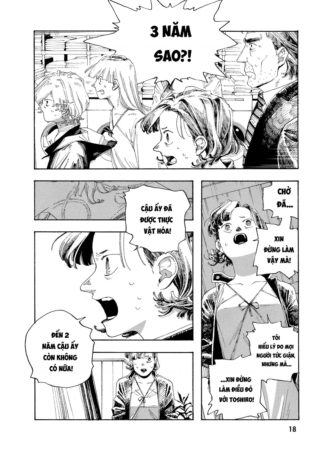 Fool Night Chapter 27 - 13