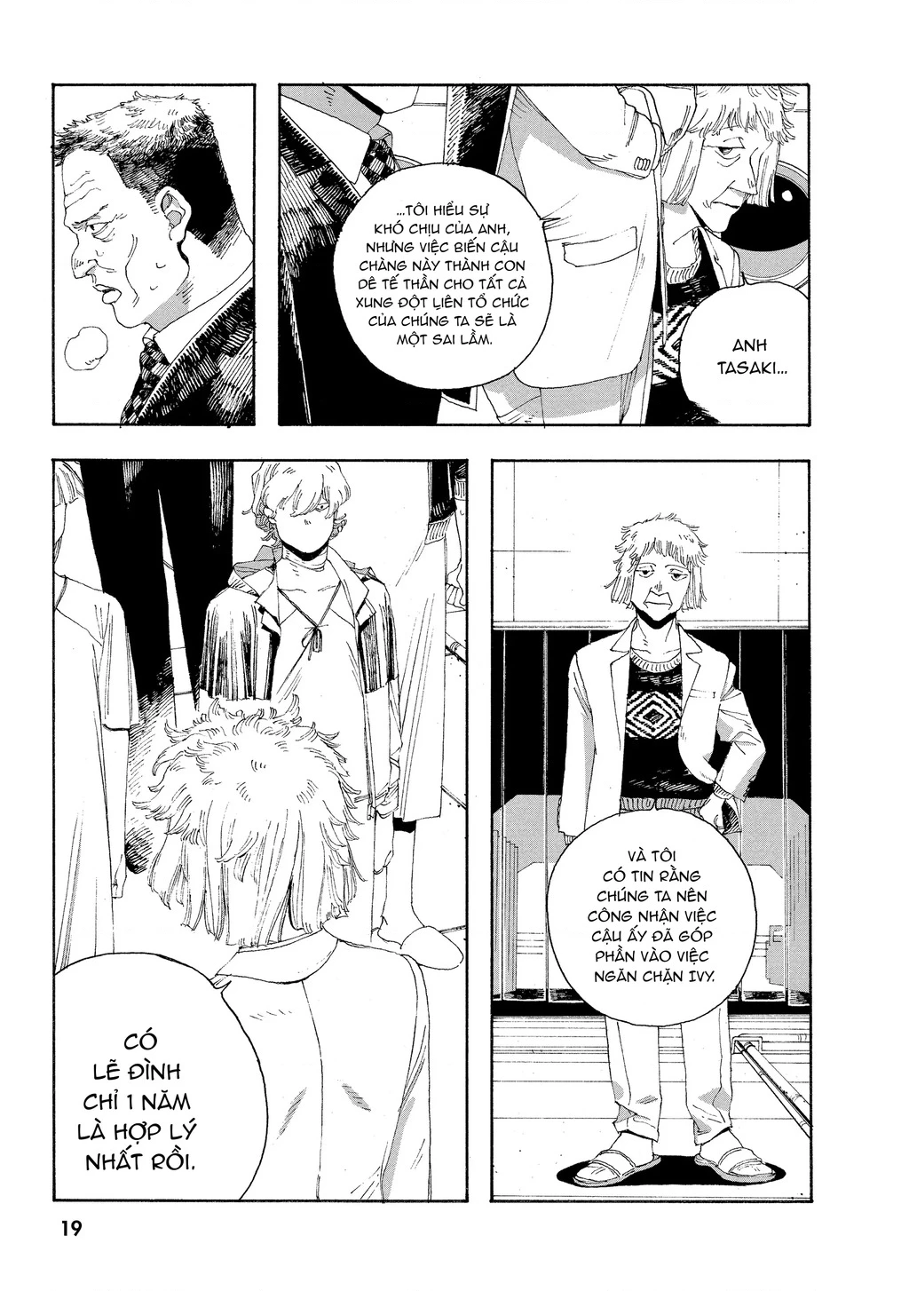 Fool Night Chapter 27 - 14