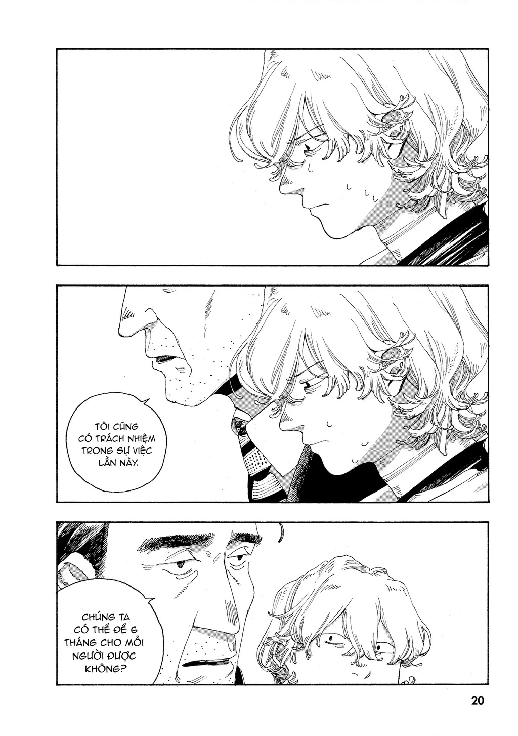 Fool Night Chapter 27 - 15