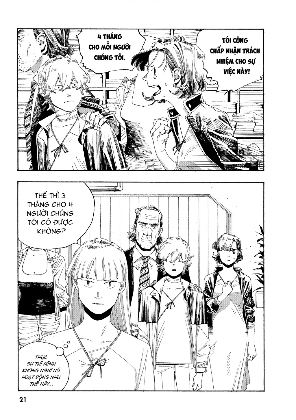 Fool Night Chapter 27 - 16