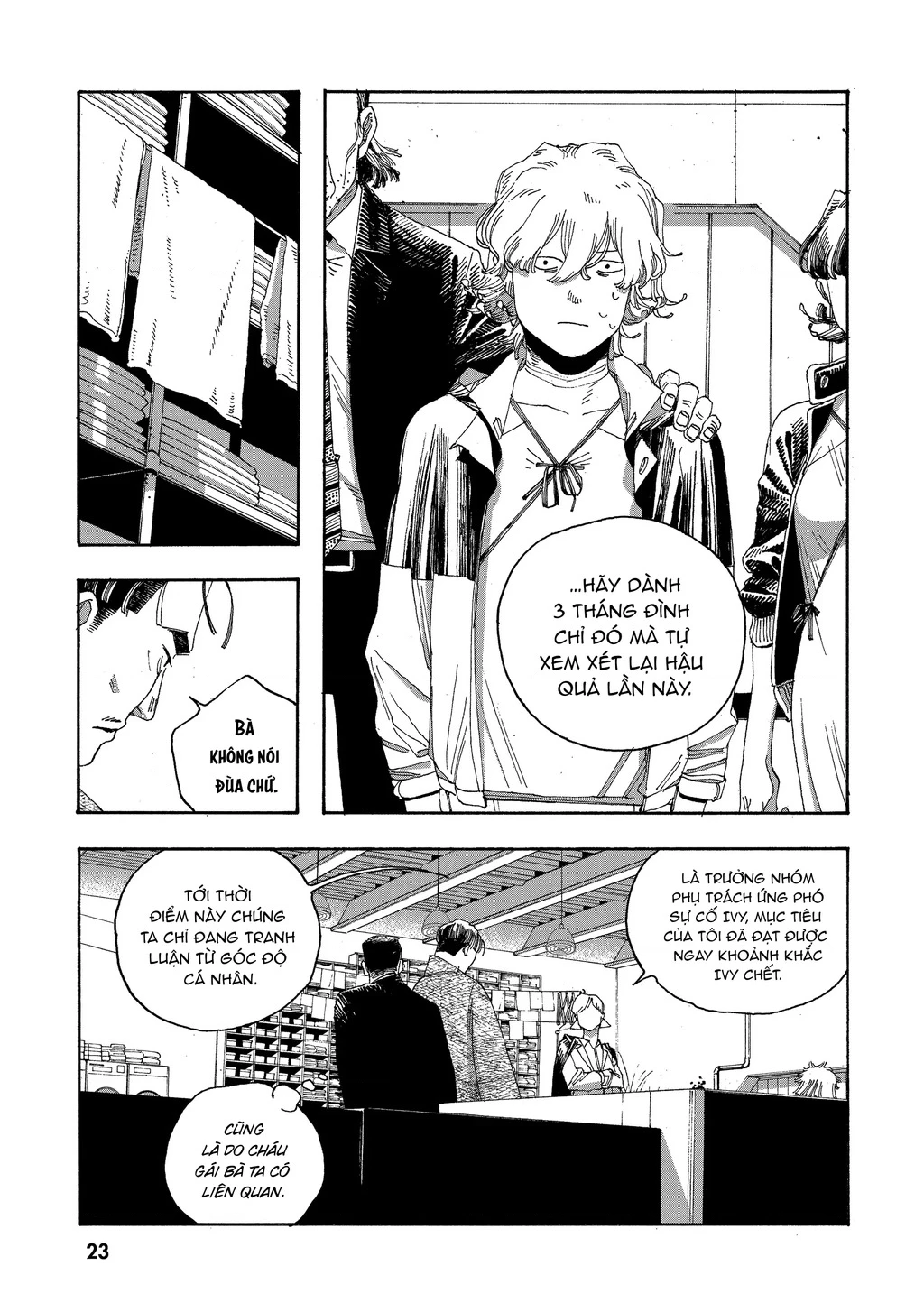 Fool Night Chapter 27 - 18