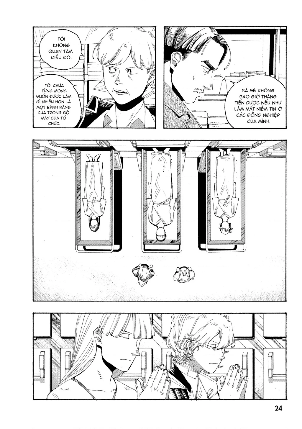 Fool Night Chapter 27 - 19