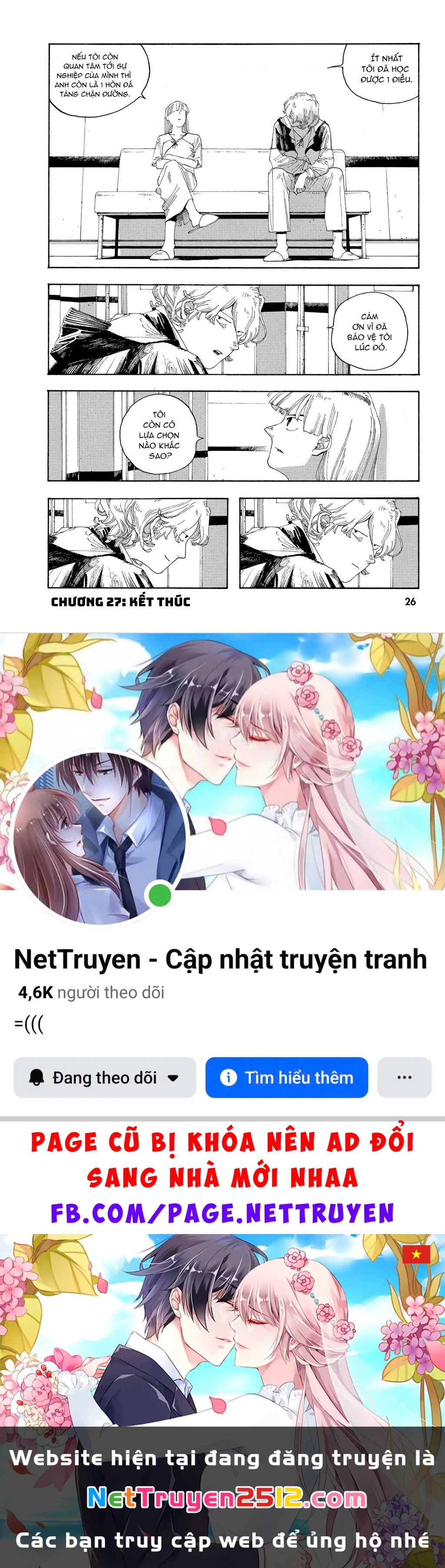 Fool Night Chapter 27 - 21