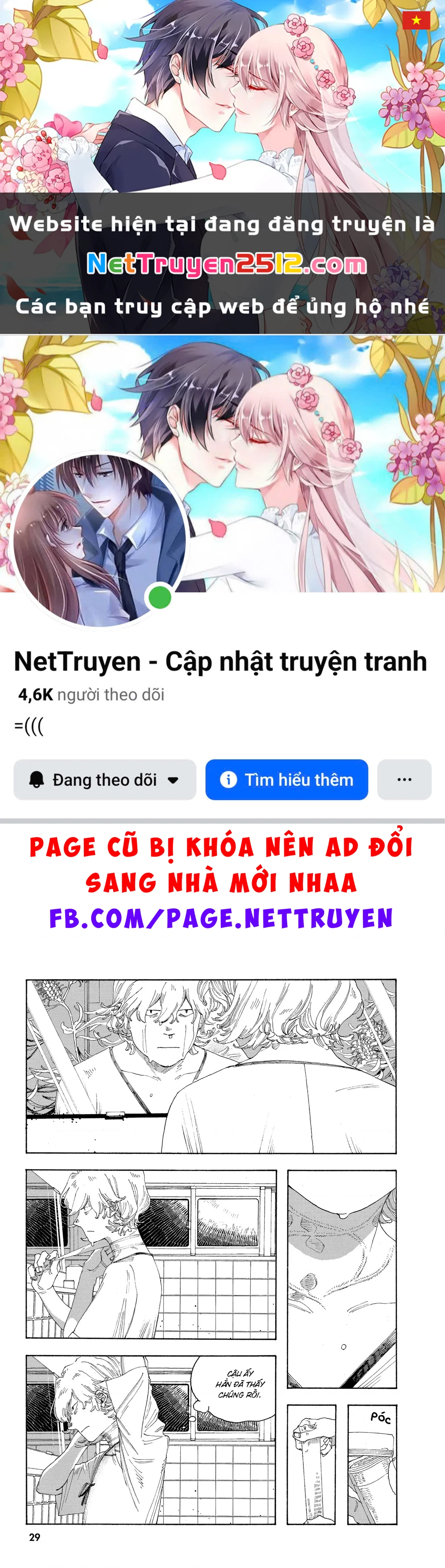 Fool Night Chapter 28 - 1