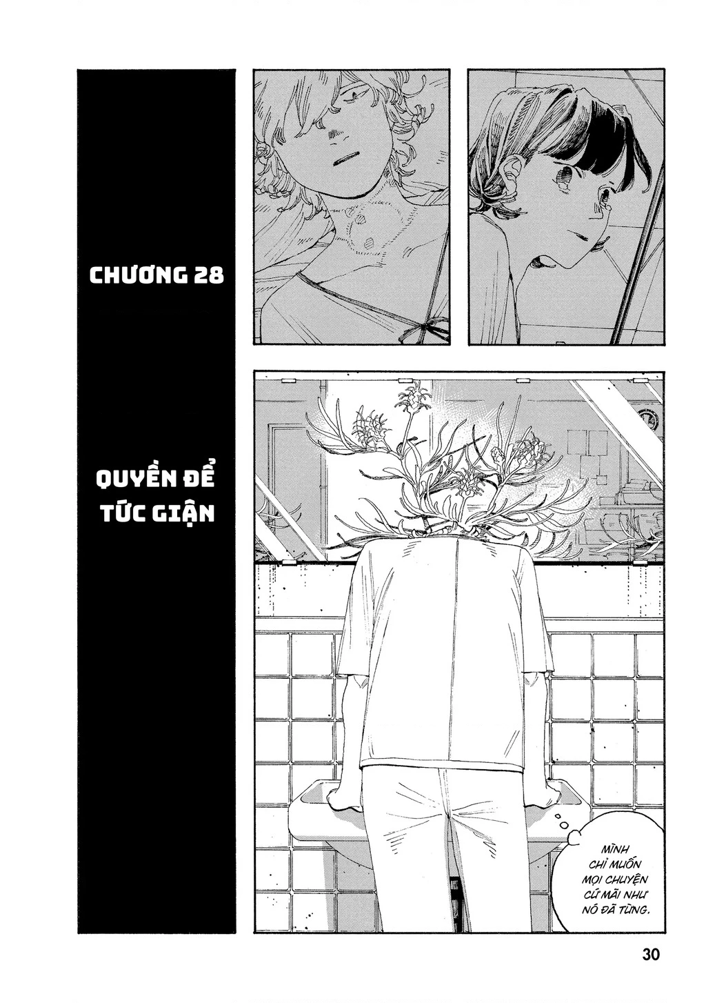 Fool Night Chapter 28 - 2