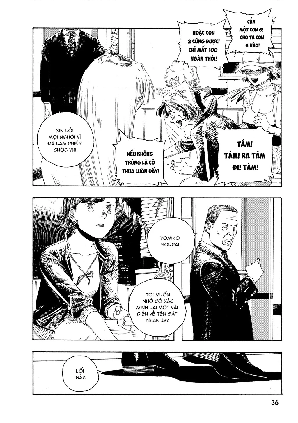 Fool Night Chapter 28 - 6