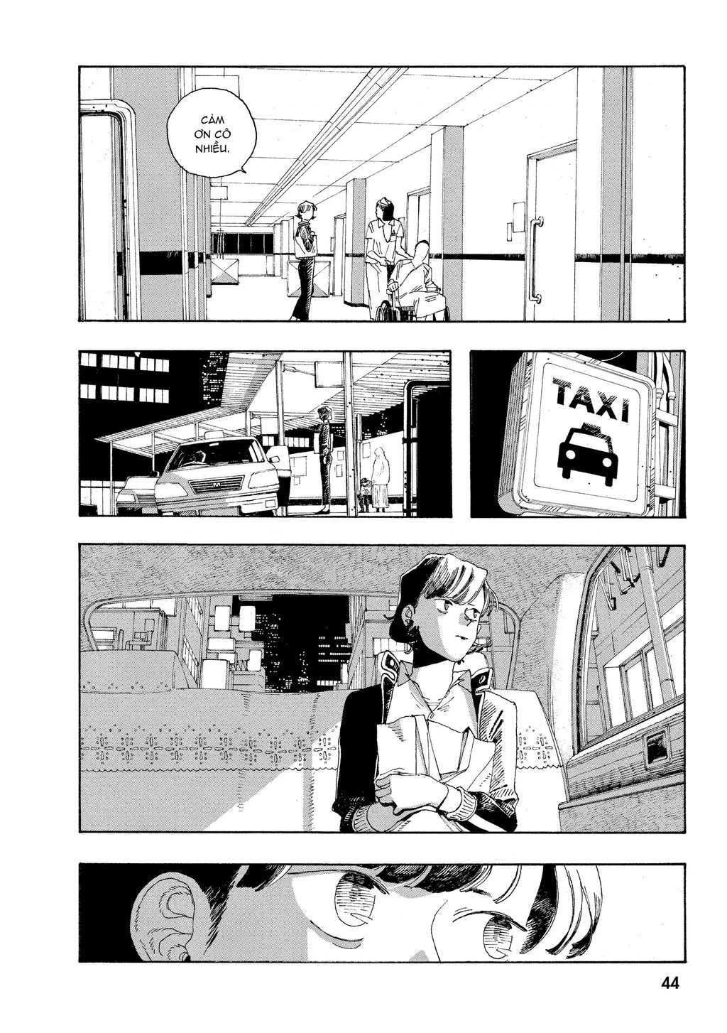 Fool Night Chapter 28 - 13