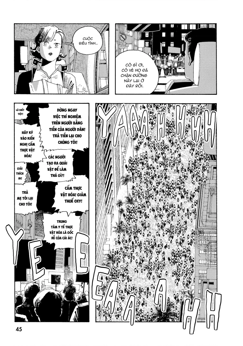 Fool Night Chapter 28 - 14