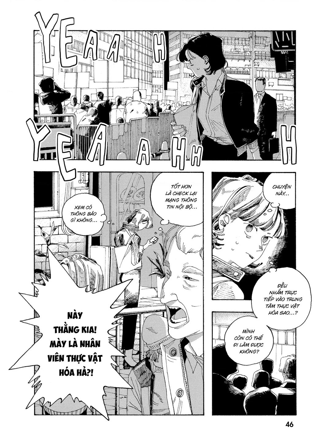 Fool Night Chapter 28 - 15