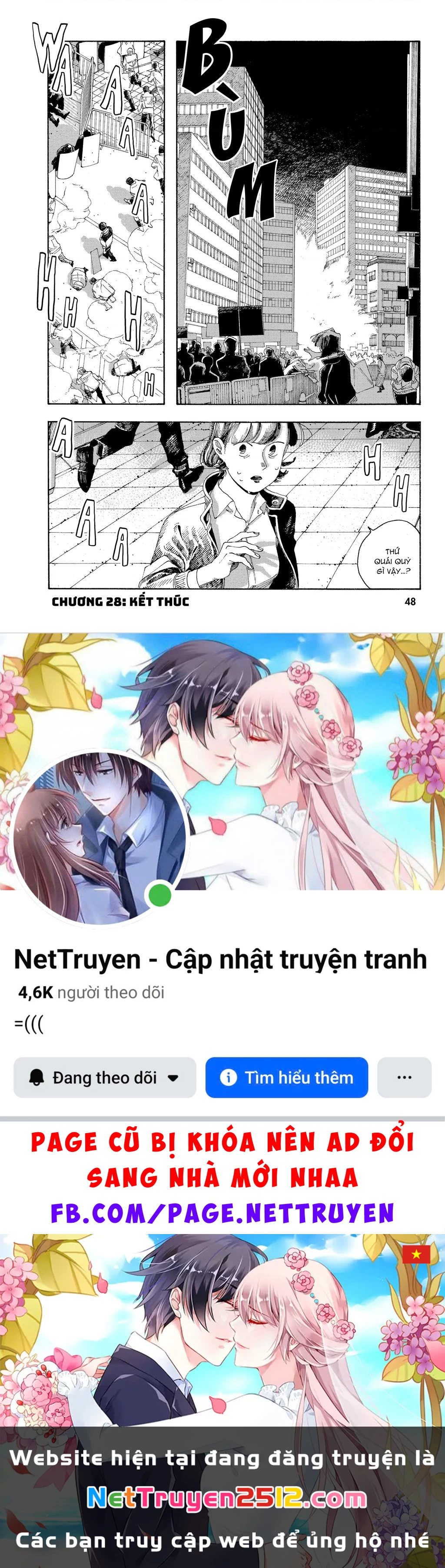 Fool Night Chapter 28 - 17