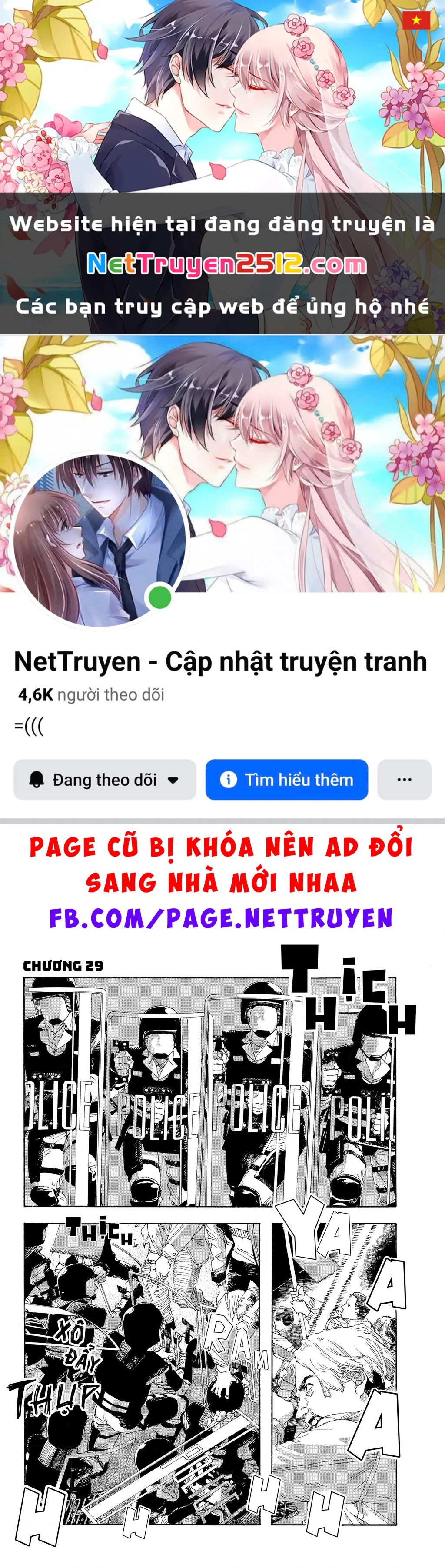 Fool Night Chapter 29 - 1