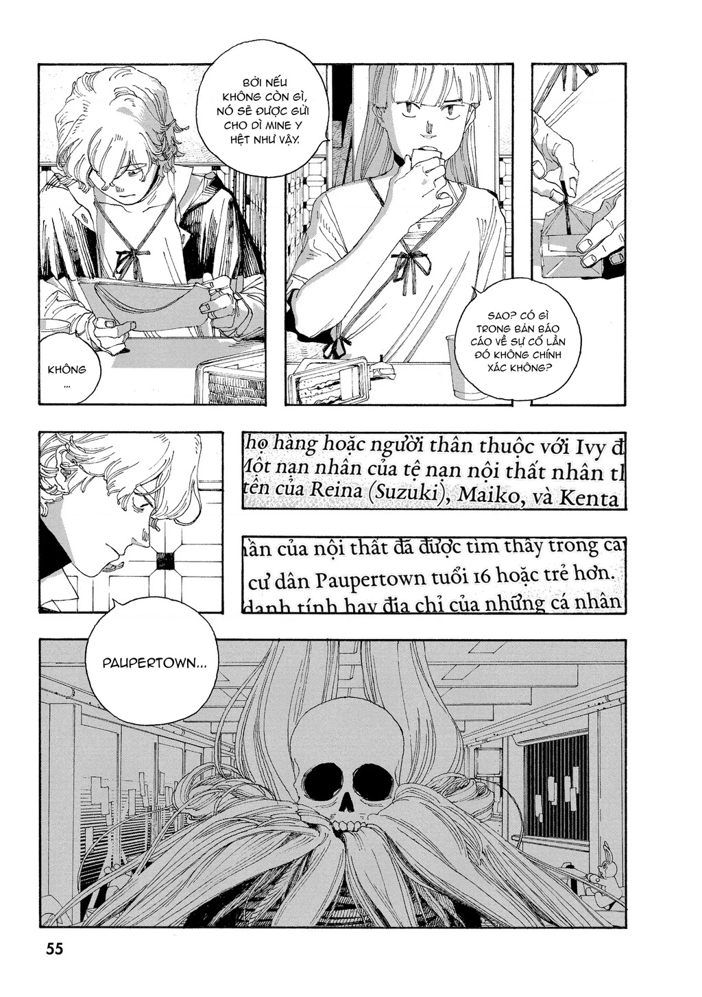 Fool Night Chapter 29 - 6