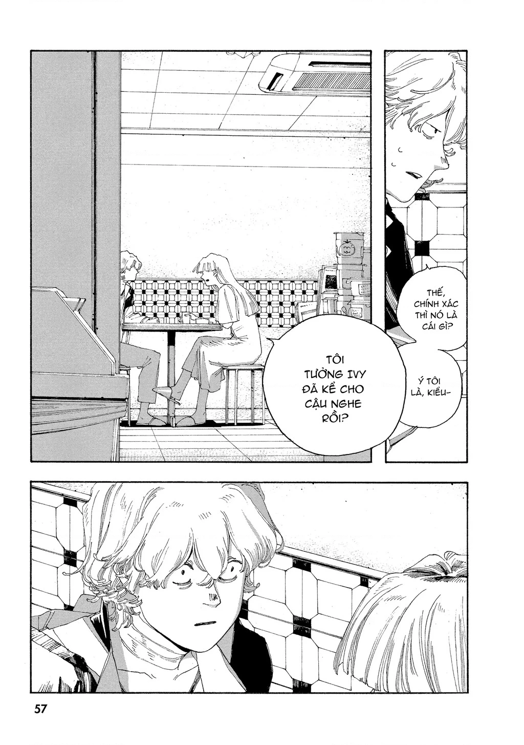 Fool Night Chapter 29 - 8