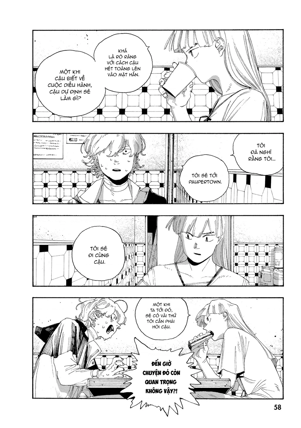 Fool Night Chapter 29 - 9