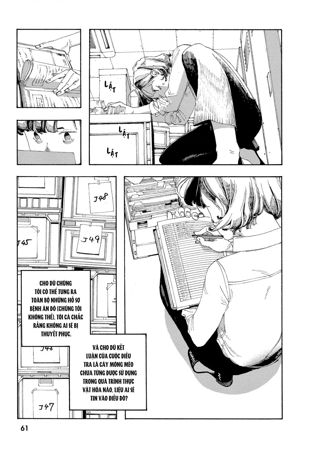 Fool Night Chapter 29 - 12