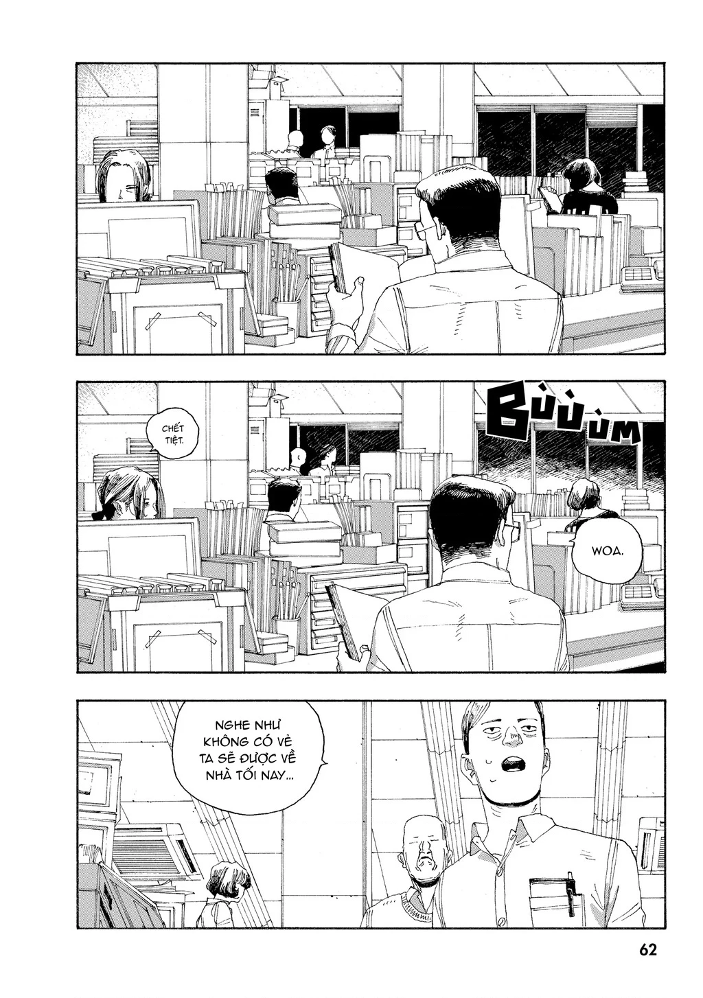 Fool Night Chapter 29 - 13