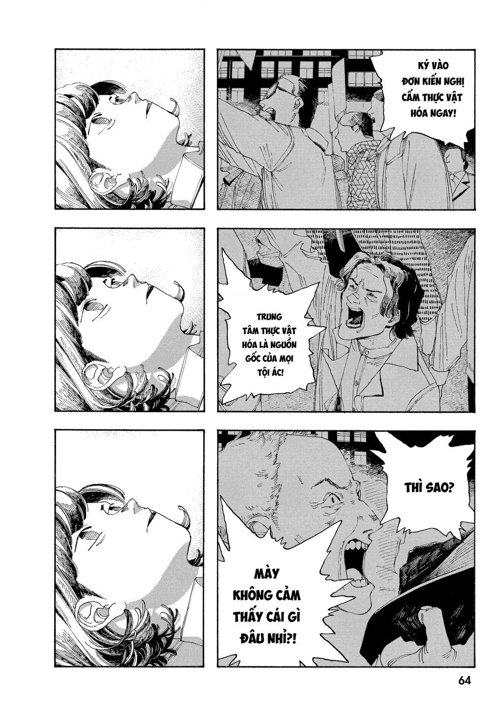 Fool Night Chapter 29 - 14