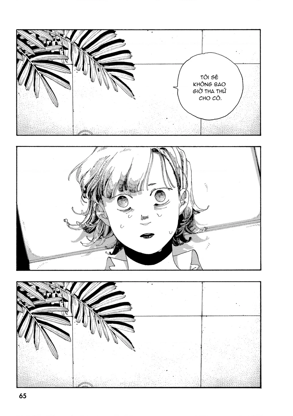 Fool Night Chapter 29 - 15