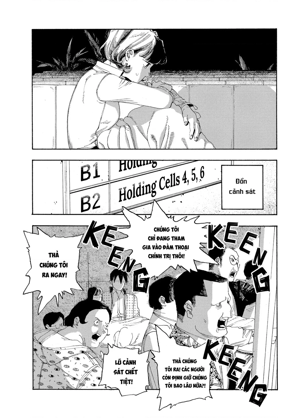 Fool Night Chapter 29 - 16