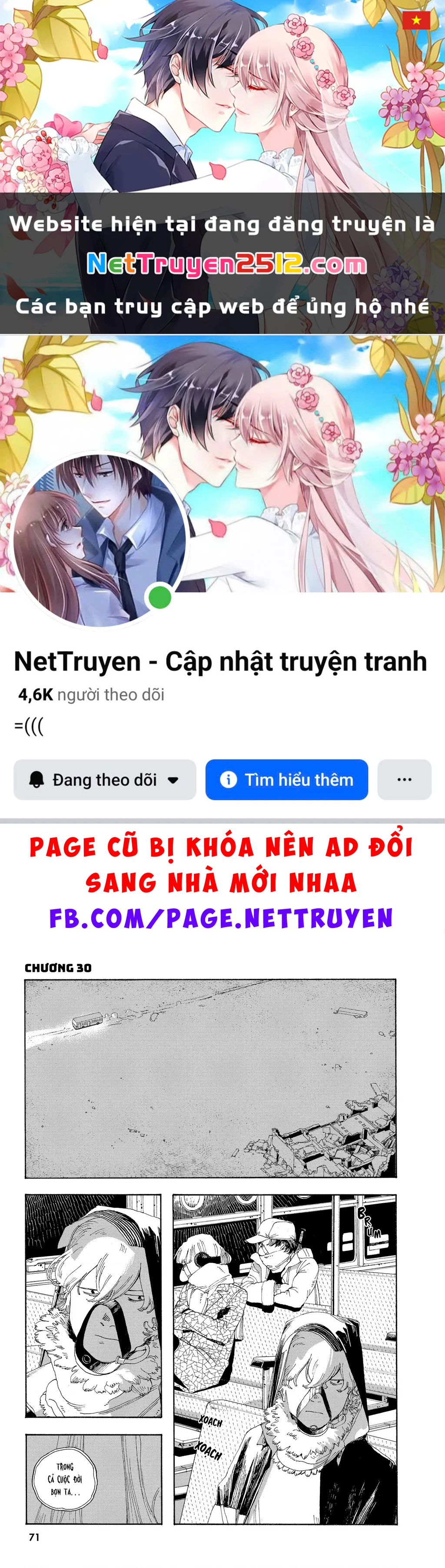 Fool Night Chapter 30 - 1