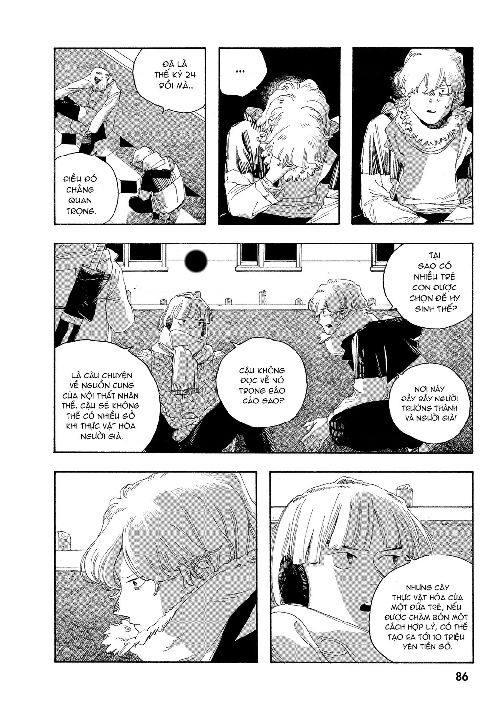 Fool Night Chapter 30 - 13