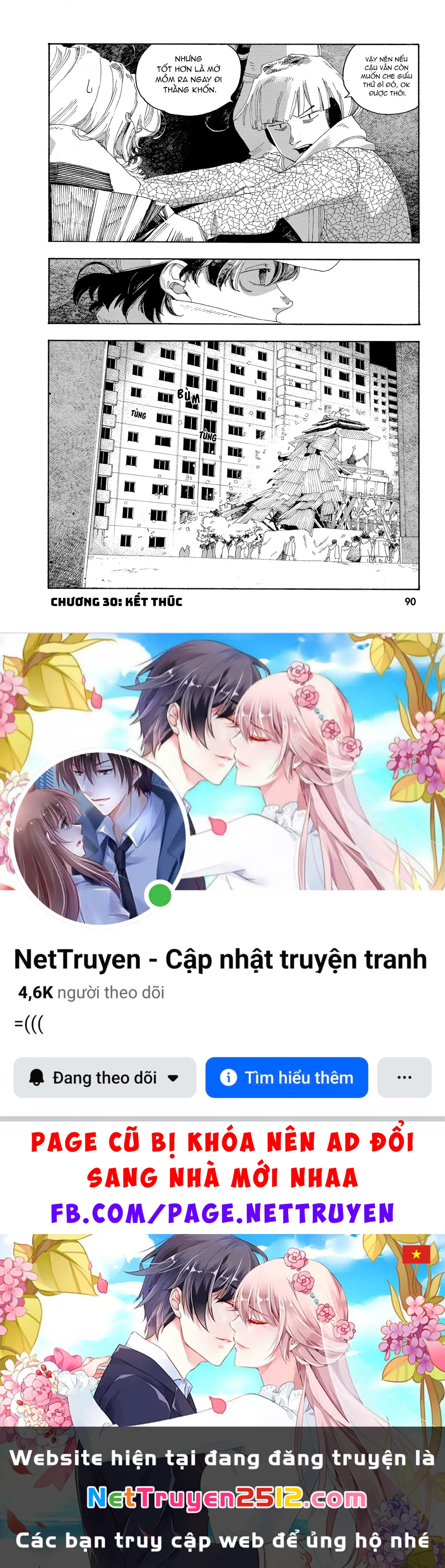 Fool Night Chapter 30 - 17