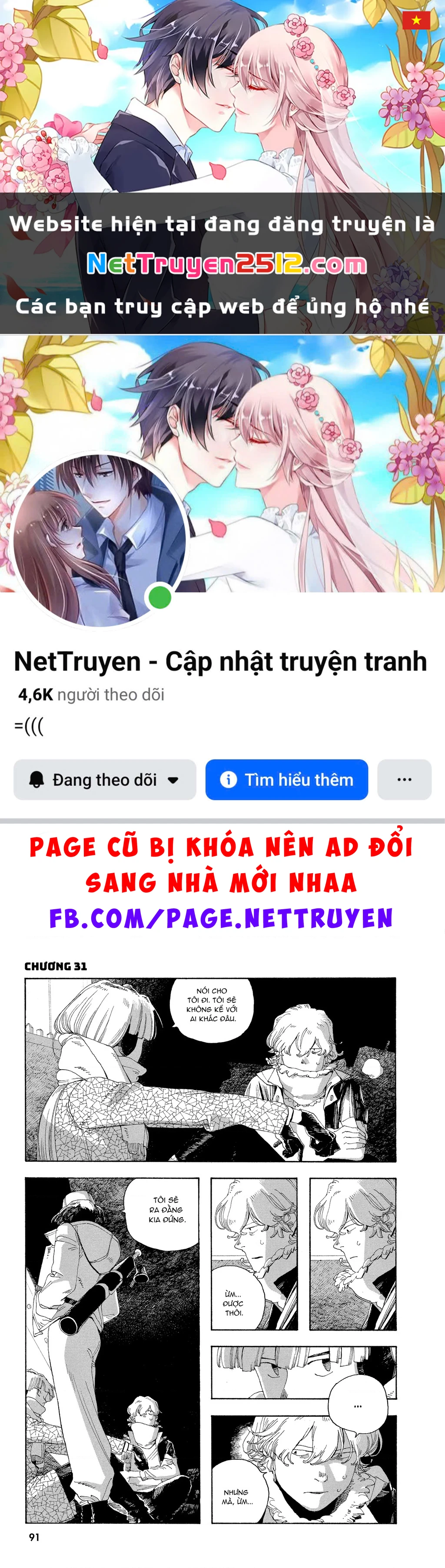 Fool Night Chapter 31 - 1