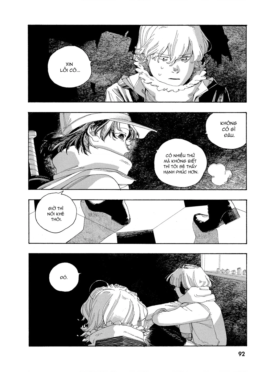 Fool Night Chapter 31 - 2