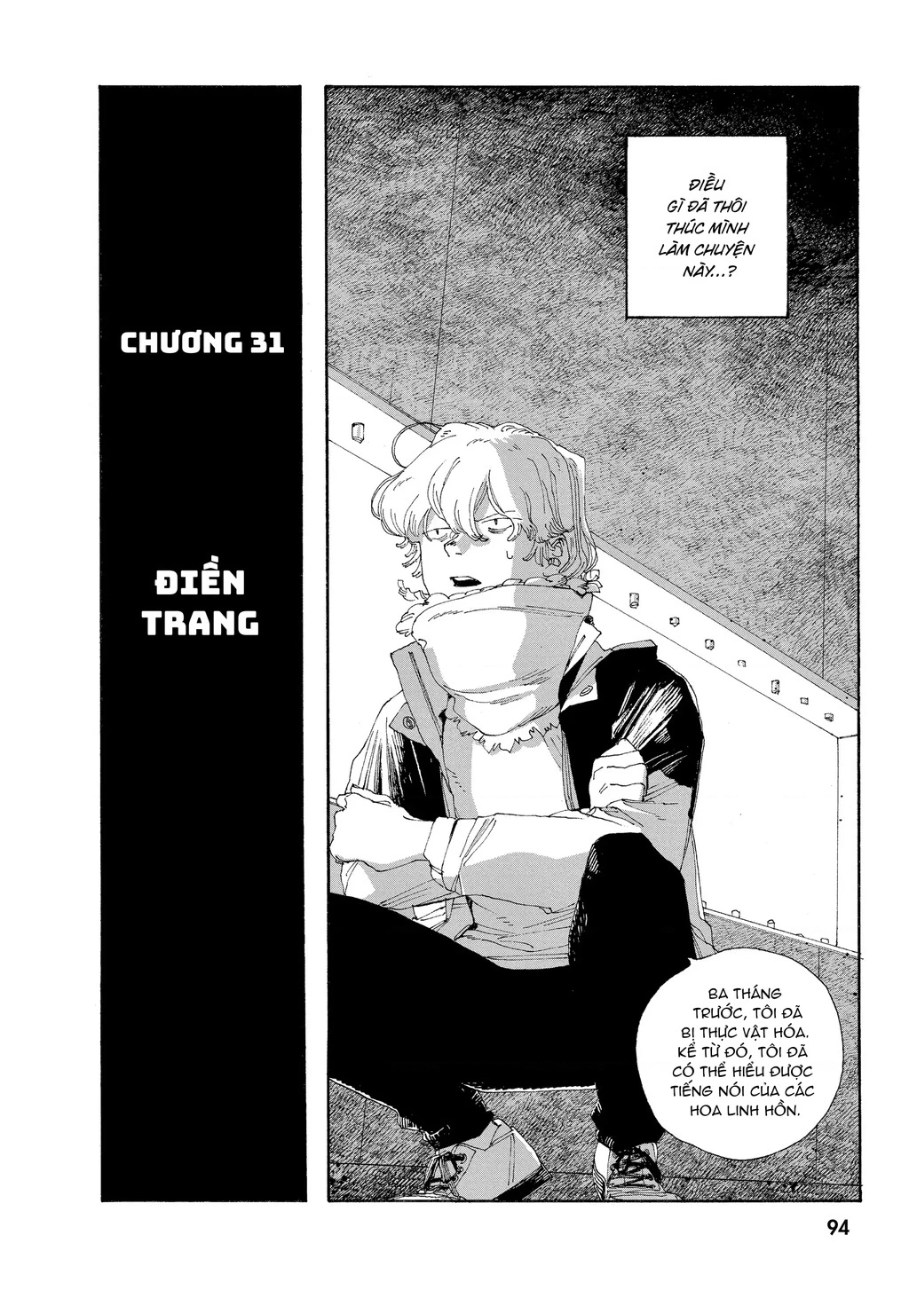 Fool Night Chapter 31 - 4