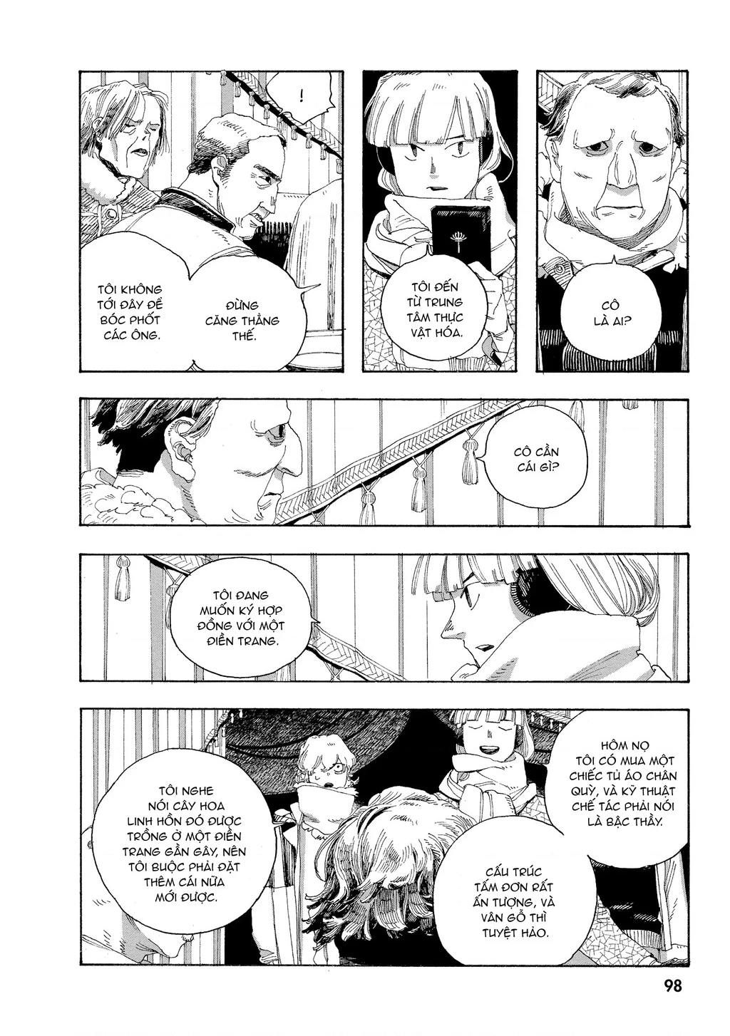 Fool Night Chapter 31 - 8