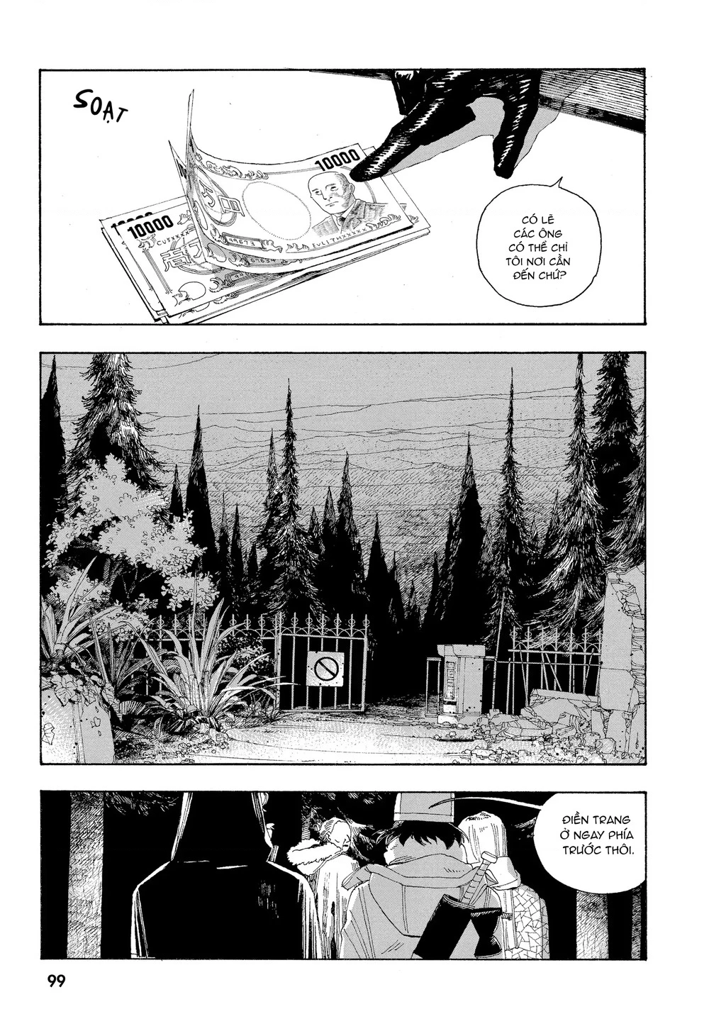 Fool Night Chapter 31 - 9