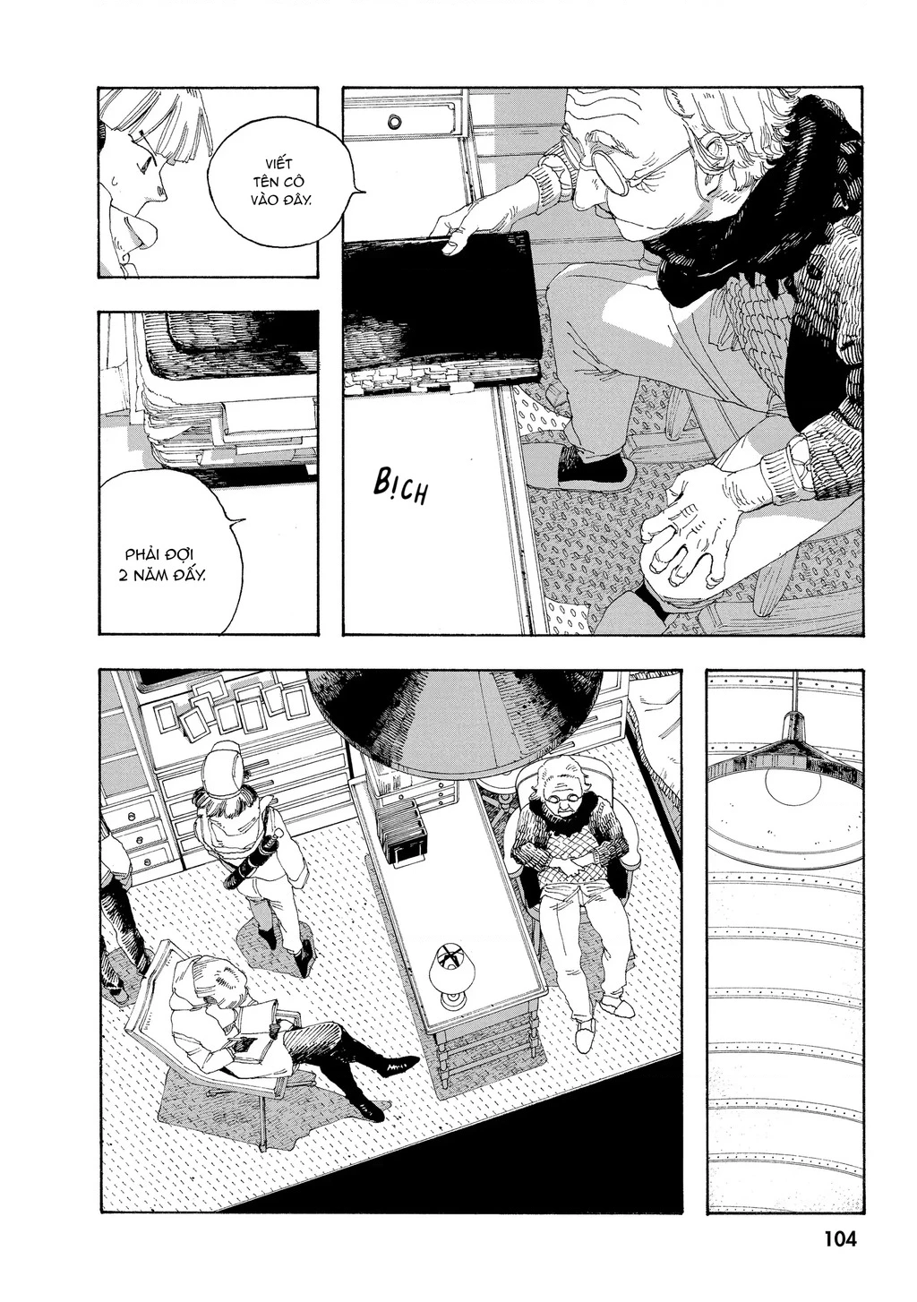 Fool Night Chapter 31 - 13