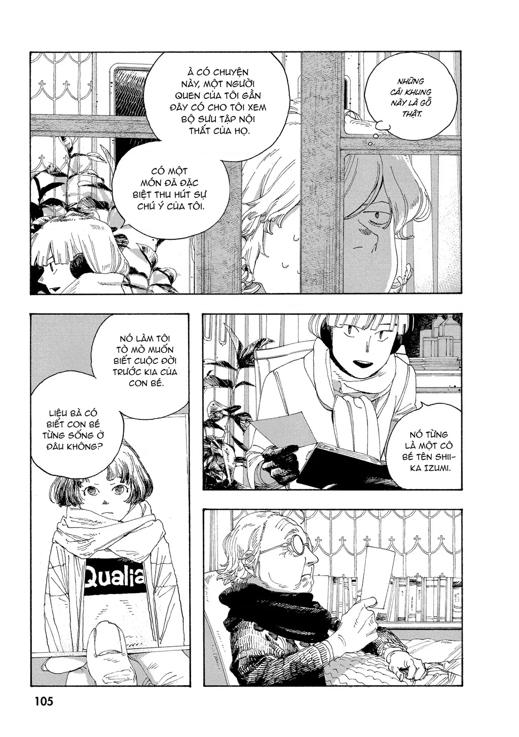 Fool Night Chapter 31 - 14