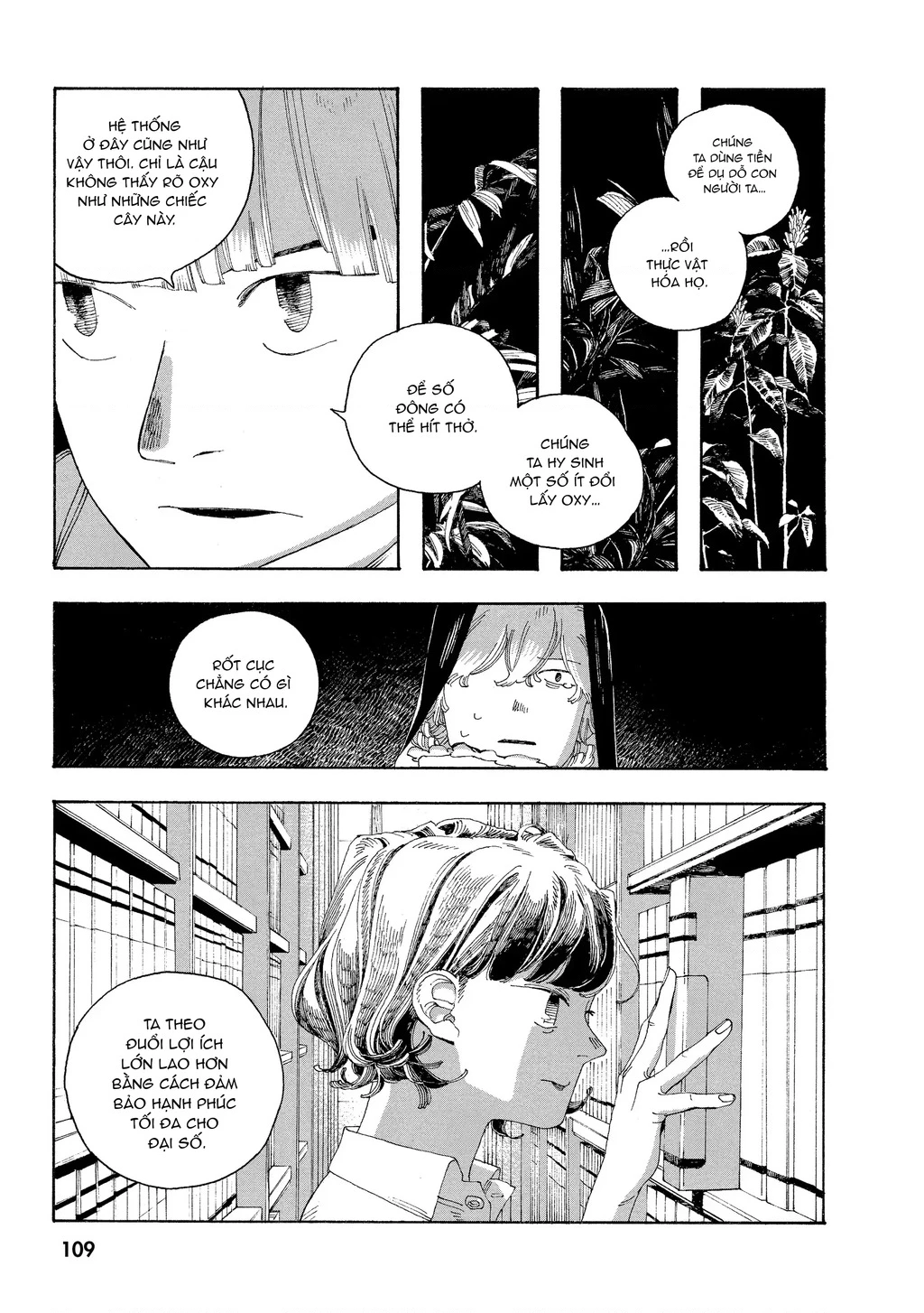 Fool Night Chapter 31 - 18